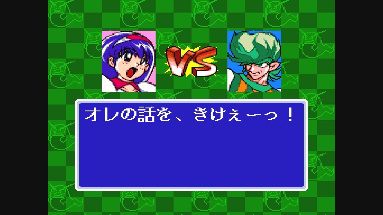 sfc 負けるな魔剣道2 決めろ 妖怪総理大臣 だんぼーるはうすinブログ sfc 負けるな魔剣道2 決めろ 妖怪総理大臣 だんぼーるはうすinブログ