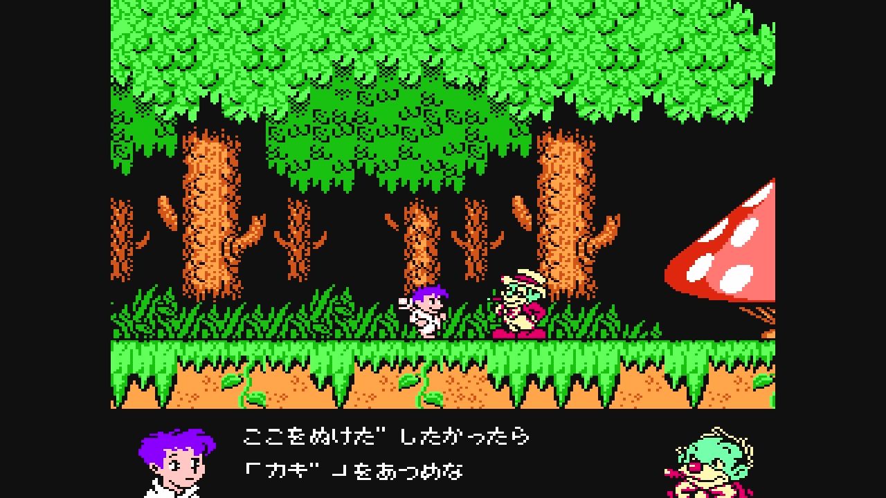 FC パジャマヒーロー パジャマヒーロー/ファミコン(FC)/中古/ソフトのみ | ゲーム