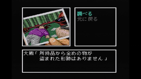 vlcsnap-00017