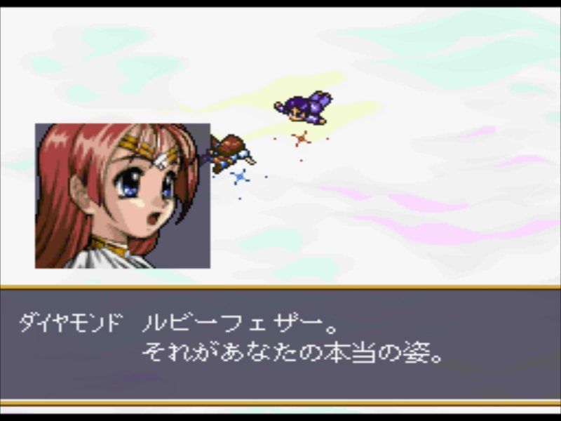 PC-FX】スパークリングフェザー : だんぼーるはうすinブログ