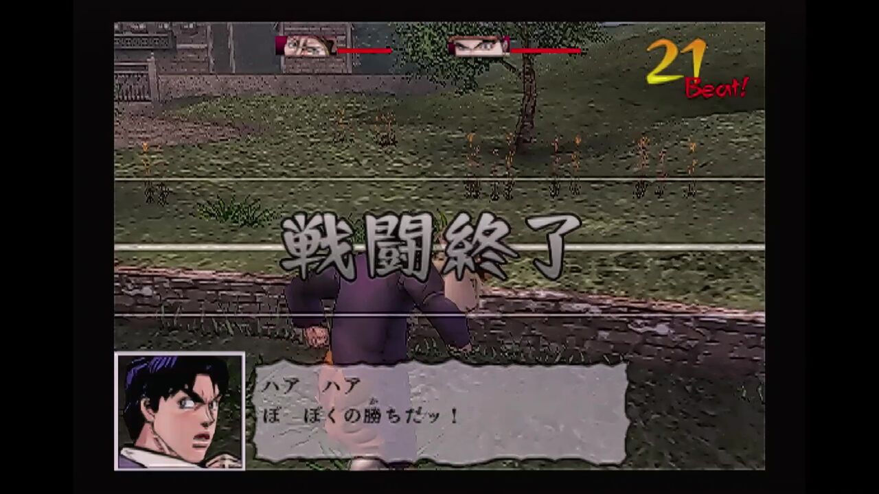 春の新作 Ps2 ジョジョの奇妙な冒険 ファントムブラッド サンプル盤 動作ok Lacistitis Es