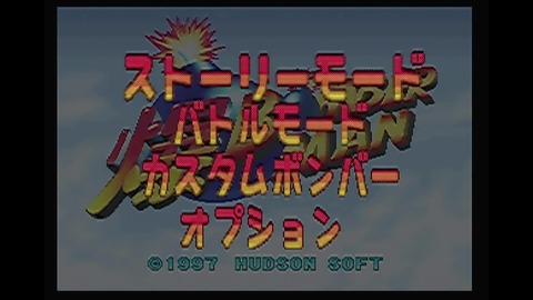 vlcsnap-00002