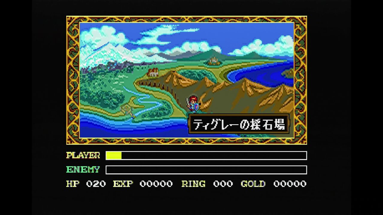 PCエンジン】イースⅢ ワンダラーズフロムイース : だんぼーるは PCエンジン】イースⅢ ワンダラーズフロムイース : だんぼーるは