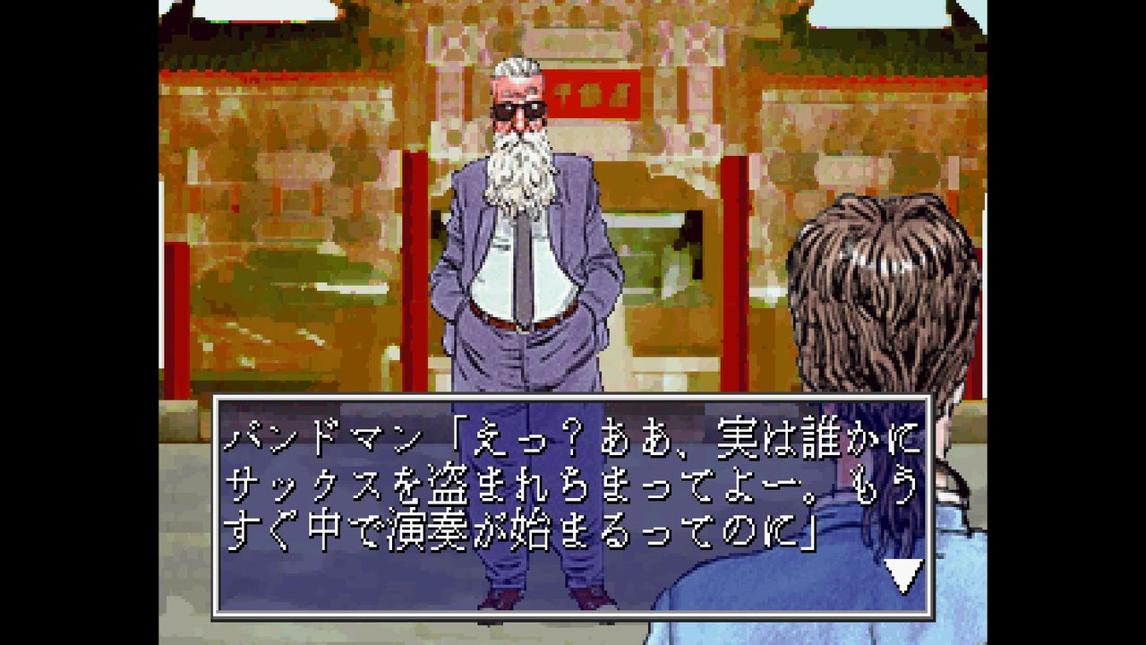 SS】龍的五千年 ドラゴンオブチャイナ : だんぼーるはうすinブログ