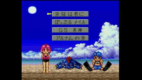 vlcsnap-00021