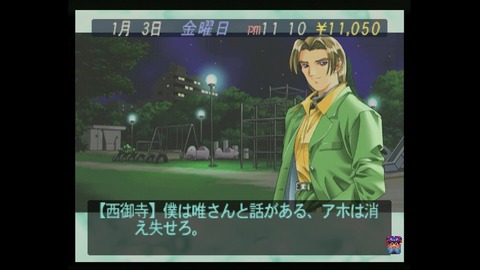 vlcsnap-00029