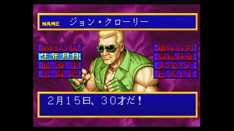 vlcsnap-00038