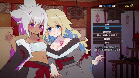 vlcsnap-00027