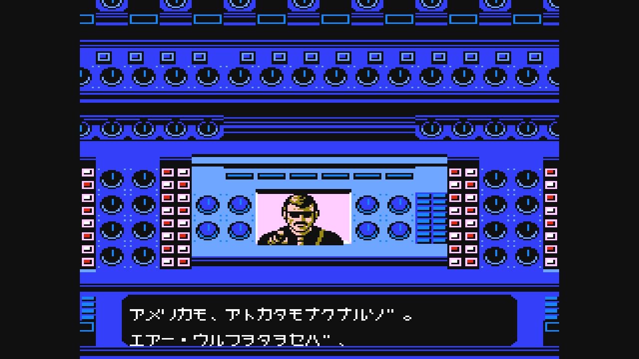FC】エアーウルフ : だんぼーるはうすinブログ FC】エアーウルフ : だんぼーるはうすinブログ