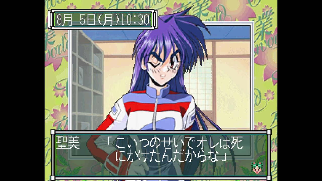 SS】卒業クロスワールド : だんぼーるはうすinブログ