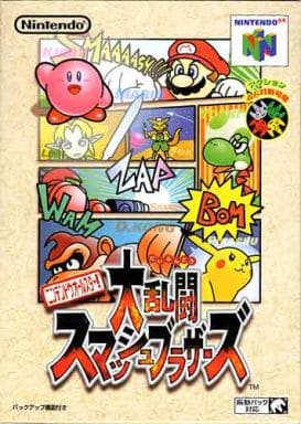 N64】ニンテンドウオールスターズ大乱闘スマッシュブラザーズ : だん