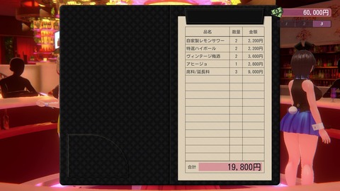 vlcsnap-00015