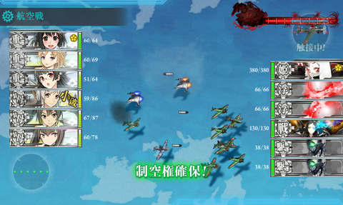 kancolle_20170301-132712628
