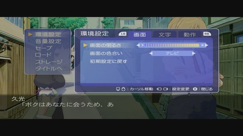 vlcsnap-00011