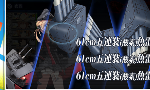 kancolle_20190908-012611678