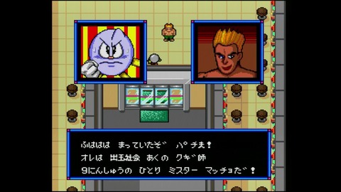 vlcsnap-00008