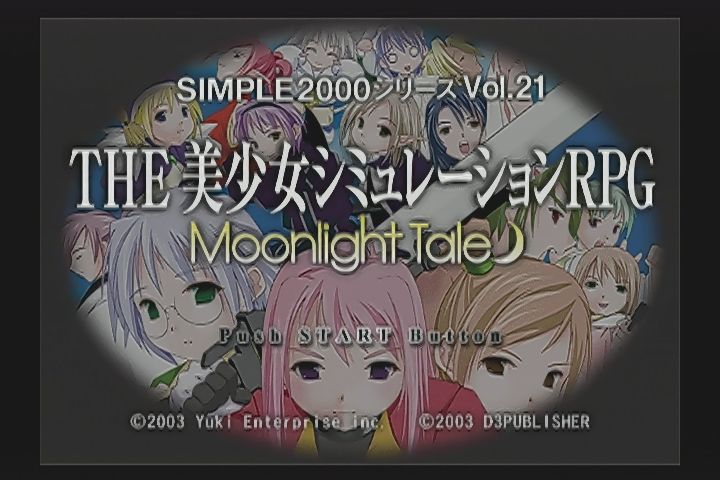ｐｓ２ The 美少女シミュレーションrpg Moonlight Tale だんぼーるはうすinブログ