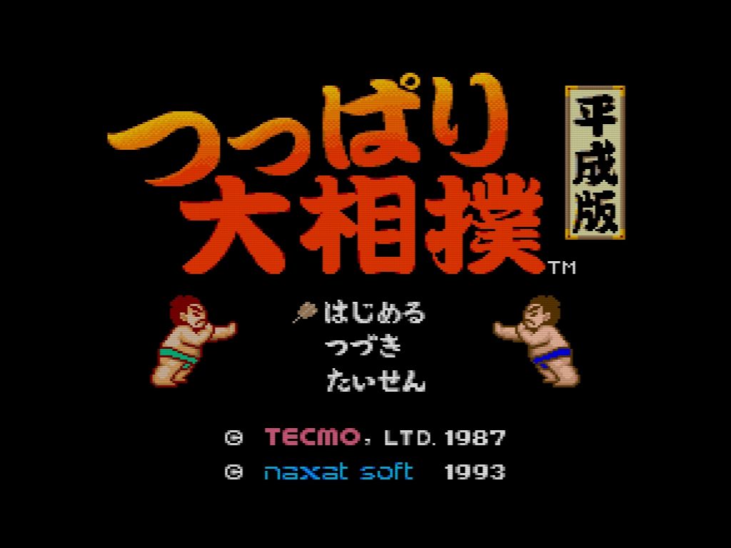 Huカード】つっぱり大相撲 平成版 : だんぼーるはうすinブログ Huカード】つっぱり大相撲 平成版 : だんぼーるはうすinブログ