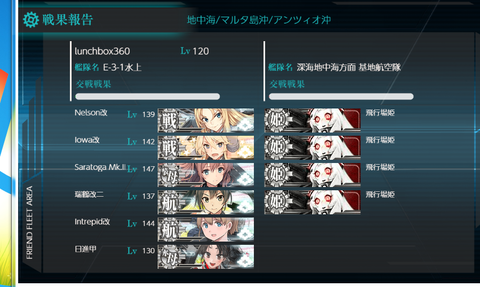 kancolle_20190908-005851032