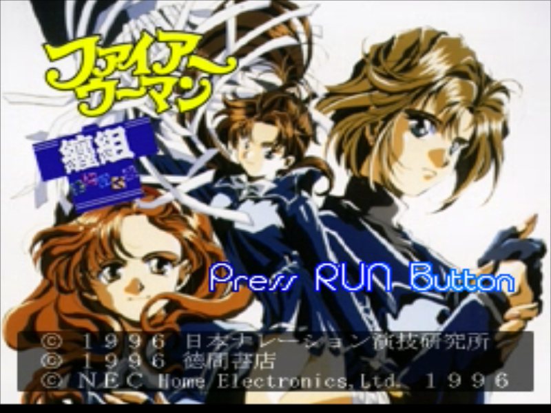 ゲオ公式通販サイト/ゲオオンラインストア【中古】ファイアー