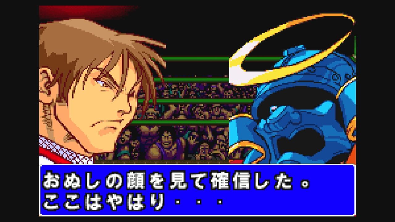 GBA】ファイナルファイトONE : だんぼーるはうすinブログ