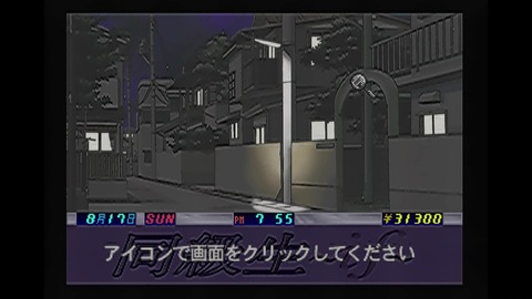 vlcsnap-00035
