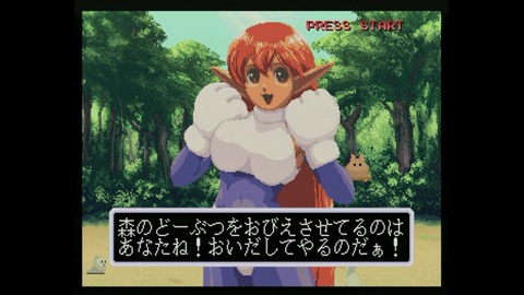 vlcsnap-00020