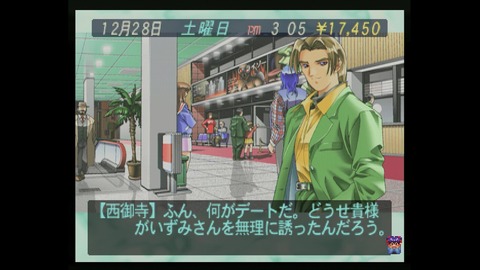 vlcsnap-00017