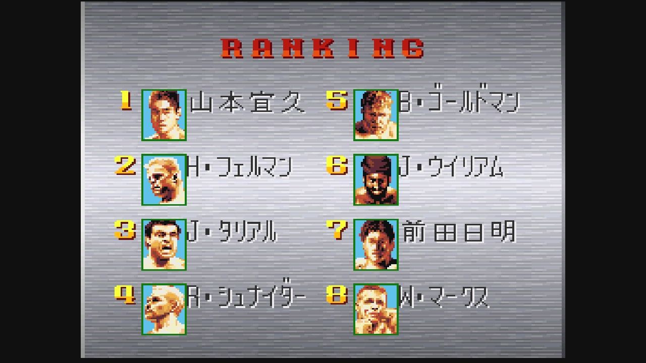 SFC】総合格闘技RINGSアストラルバウト3 : だんぼーるはうす