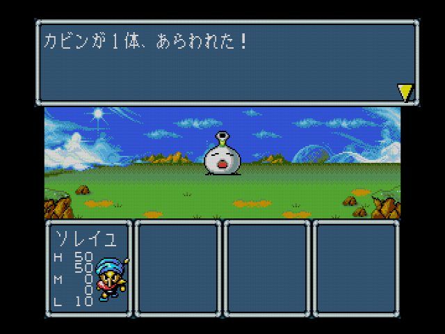 PCエンジン　ソルモナージュ Amazon | ソルモナージュ 【PCエンジン】 | PCエンジン