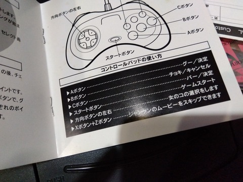 IMG_2024-03-21-18-08-11-286