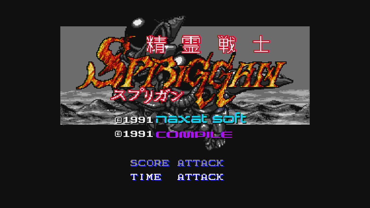 Wii 精霊戦士スプリガン Wii Vc Pcエンジン だんぼーるはうすinブログ