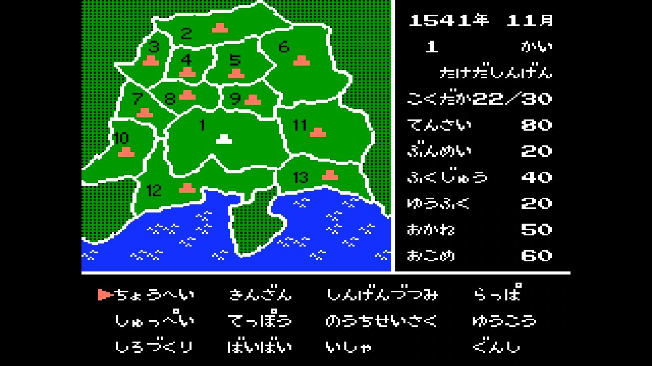 fc 武田信玄 だんぼーるはうすinブログ fc 武田信玄 だんぼーるはうすinブログ