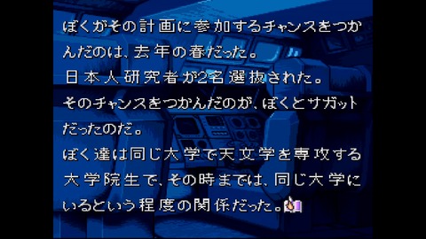vlcsnap-00012