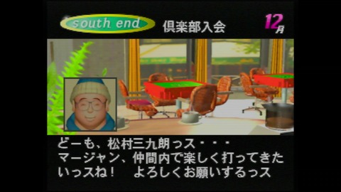 vlcsnap-00007