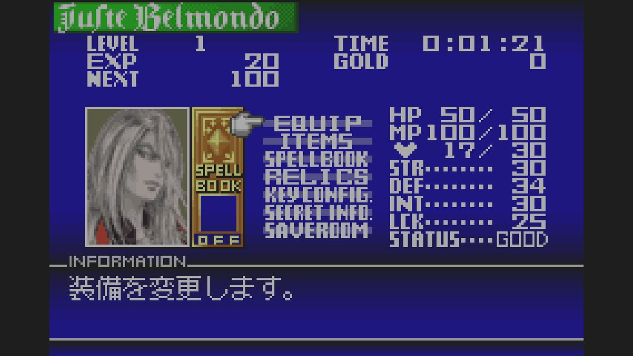 GBA】キャッスルヴァニア 白夜の協奏曲 : だんぼーるはうすinブログ GBA】キャッスルヴァニア 白夜の協奏曲 : だんぼーるはうすinブログ