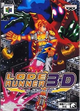N64】ロードランナー3D : だんぼーるはうすinブログ