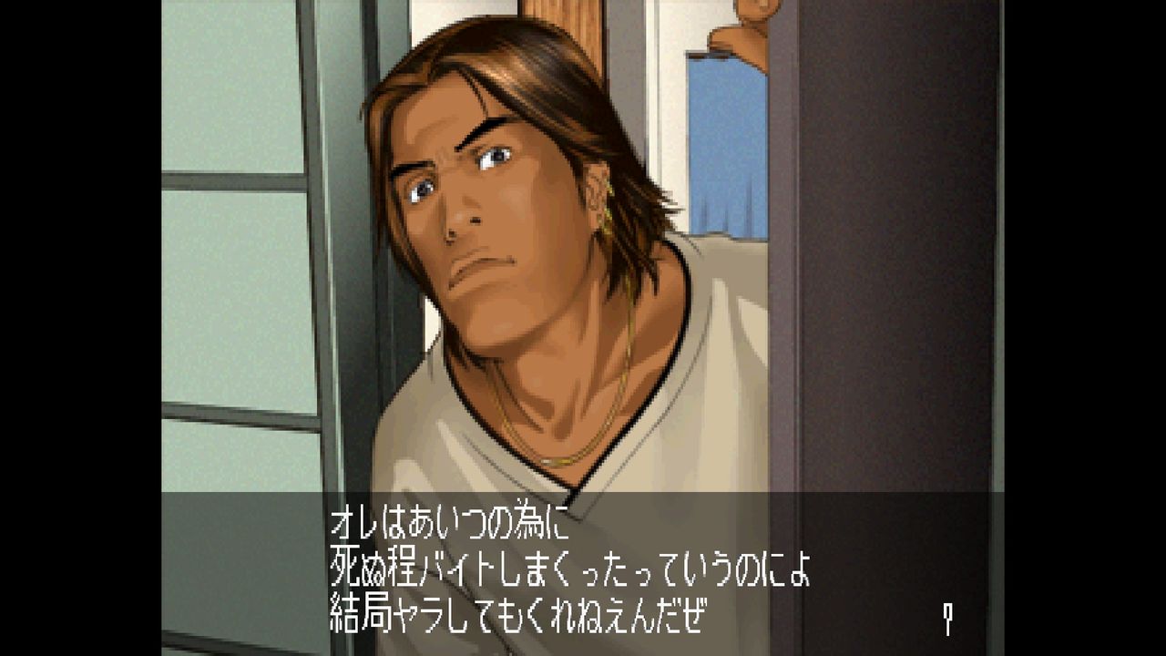 SS】クロス探偵物語 : だんぼーるはうすinブログ