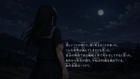 vlcsnap-00004