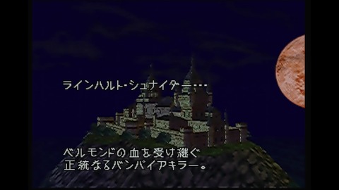 vlcsnap-00004
