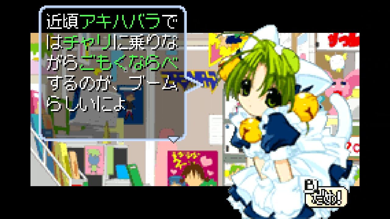 GBA】デ・ジ・キャラット でじこミュニケーション : だんぼーる