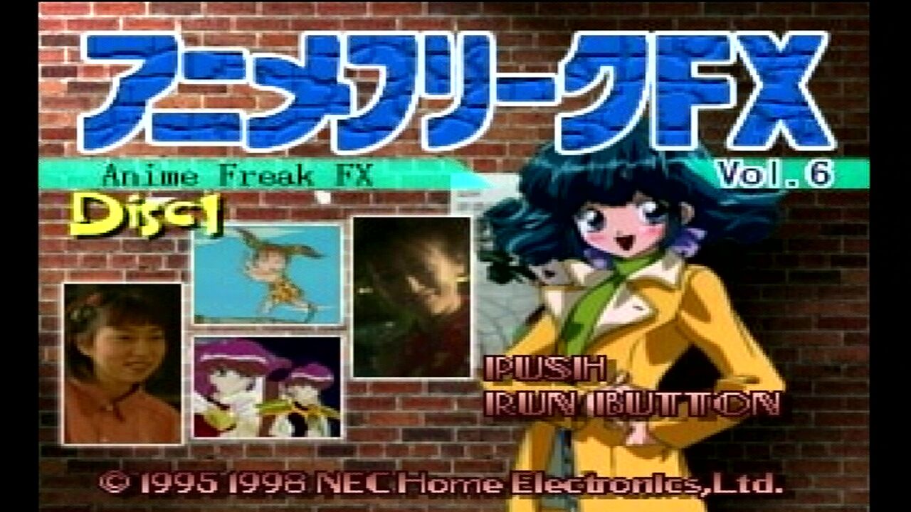 PC-FX】アニメフリークFX Vol.６ : だんぼーるはうすinブログ