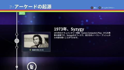 vlcsnap-00005