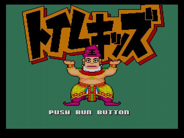 PCエンジン Huカード トイレキッズ 動作確認済｜Yahoo!フリマ