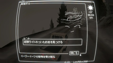 vlcsnap-00014