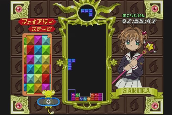 PS】テトリスWithカードキャプターさくら エターナルハート PS】テトリスWithカードキャプターさくら エターナルハート