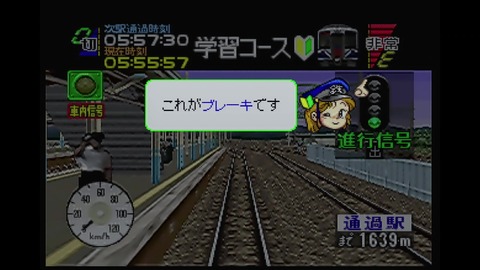 vlcsnap-00004
