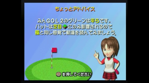 vlcsnap-00005