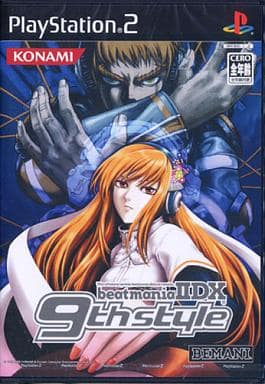 beatmaniaIIDX 9th 10thサイドポップ ２つ　ビートマニア Amazon.co.jp: beatmania II DX 10th style 特別版 : ゲーム