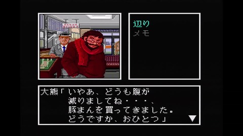vlcsnap-00023